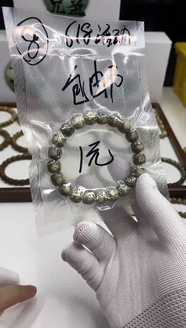 星月菩提手串128开场8