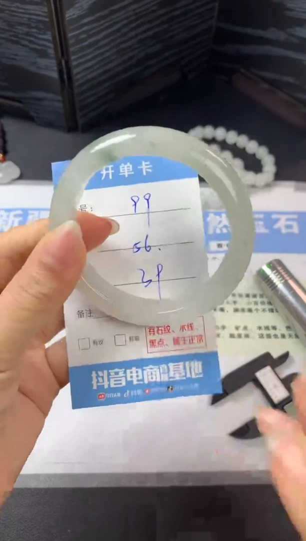 未镶嵌手镯石英质玉b99