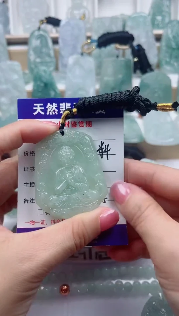 颈饰未镶嵌翡翠