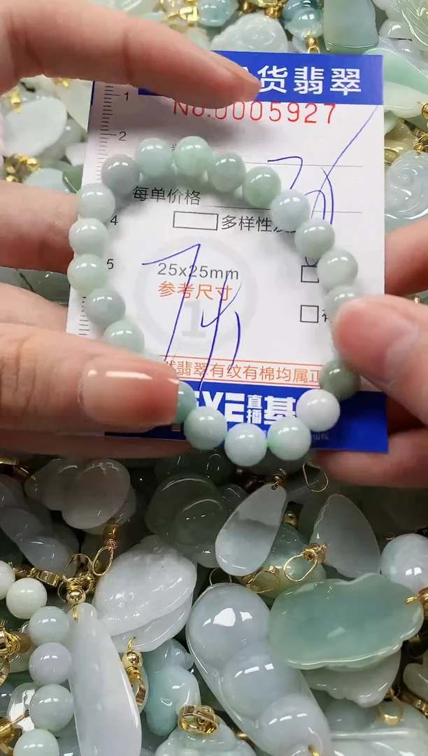 颈饰未镶嵌翡翠纯天然a货翡翠