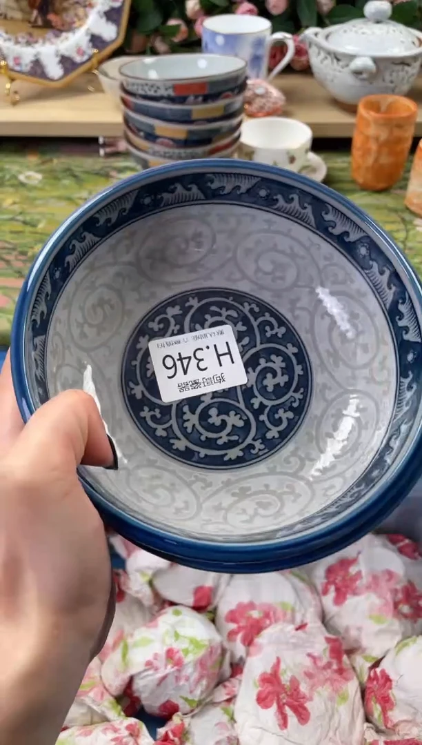 瓷片煙**夢346+2狗哥瓷器直播间111