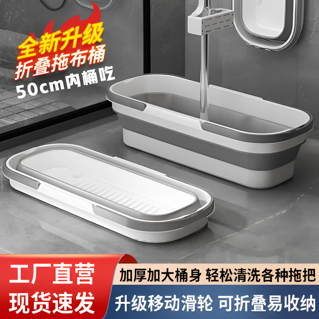 家用50cm便携式折叠拖把桶硅胶户外手提洗车水桶长方形大号拖布桶