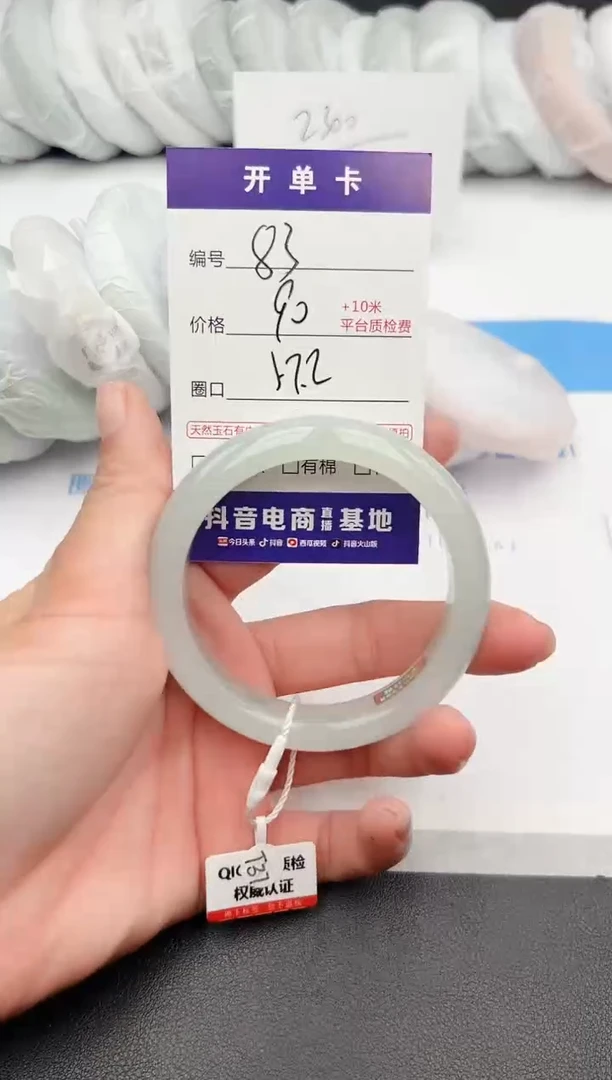 【闪购商品】石英质玉手镯未镶嵌z83-PA-57.2