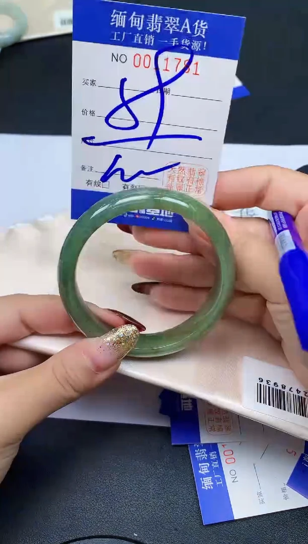 未镶嵌手镯翡翠翡翠手镯