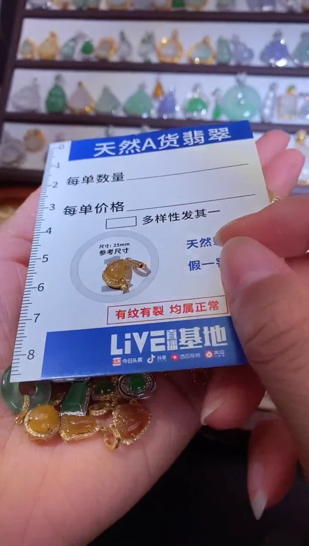 吊坠(不含链)18K金镶嵌翡翠A****姐11111111
