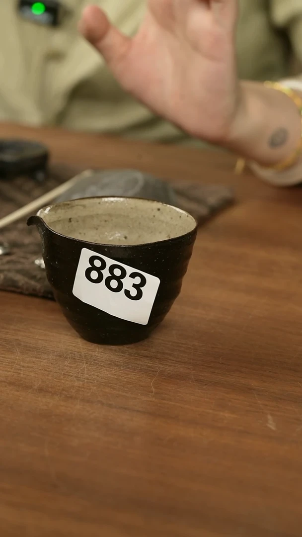 南蛮烧公道杯883.