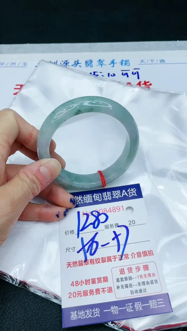 【闪购商品】翡翠手镯未镶嵌11111111111