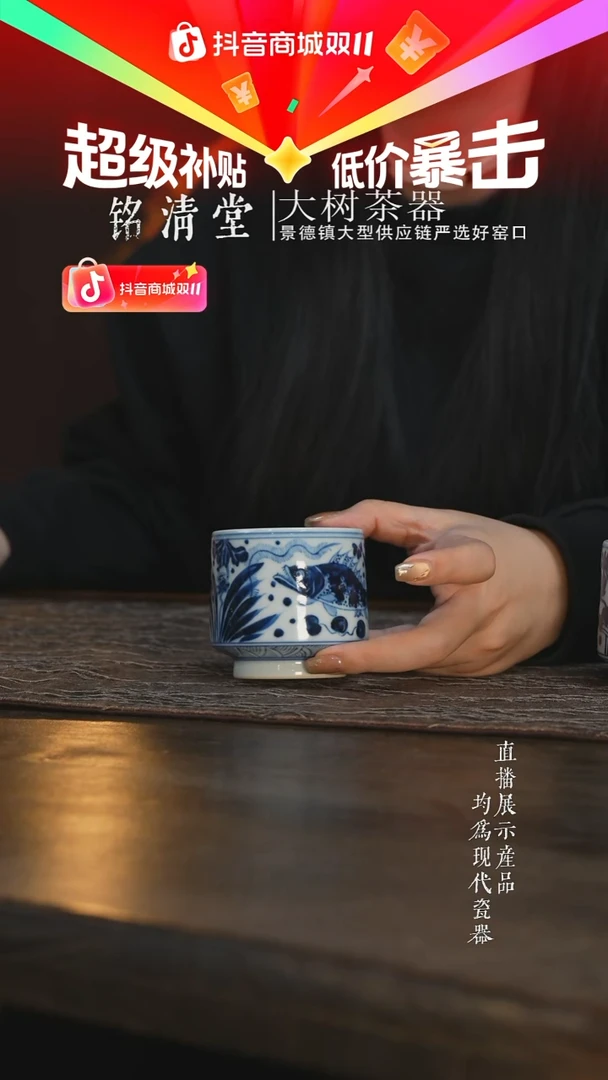 杯子刘建锋窑仿元鱼藻马蹄杯带海水