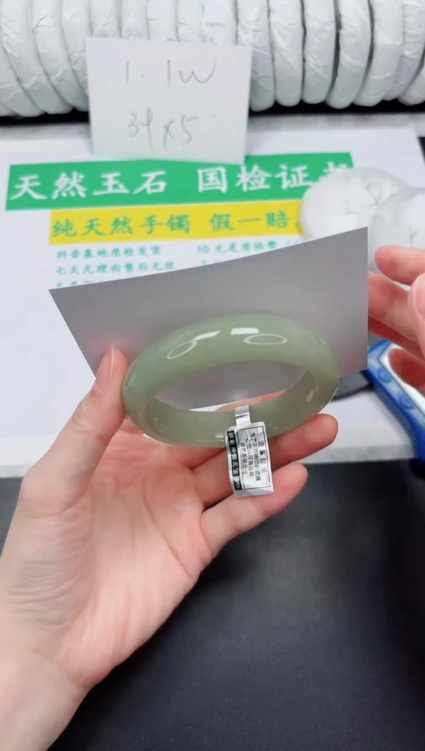 未镶嵌手镯石英质玉150-55.2DKDK