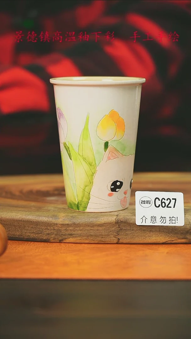 【闪购商品】微瑕景德镇手工手绘627