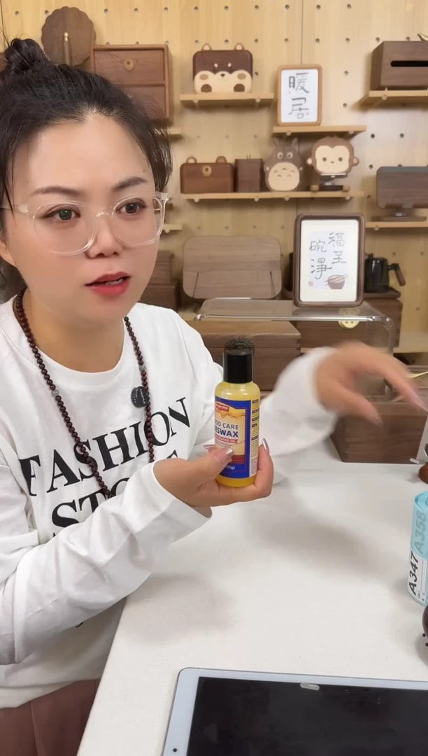 木新款实木保养用木蜡油