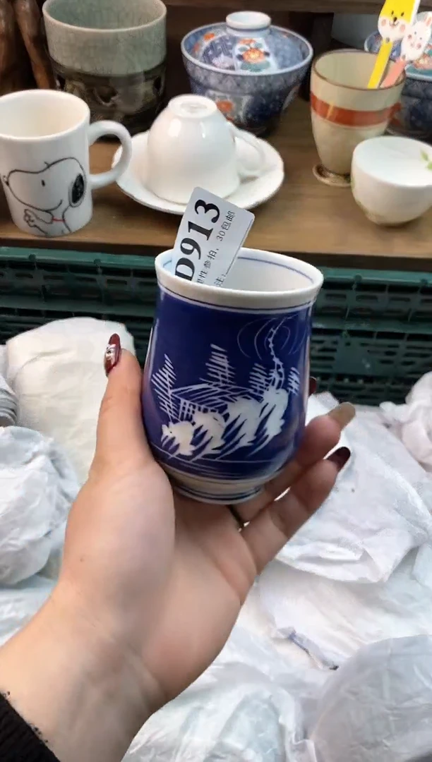 【闪购商品】瓷片[○･｀Д´･ ○]