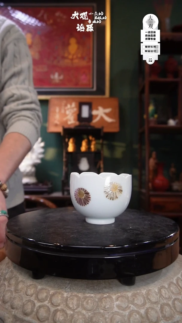 陶瓷陶瓷茶周边中古品