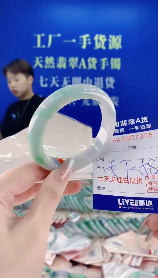未镶嵌手镯翡翠25