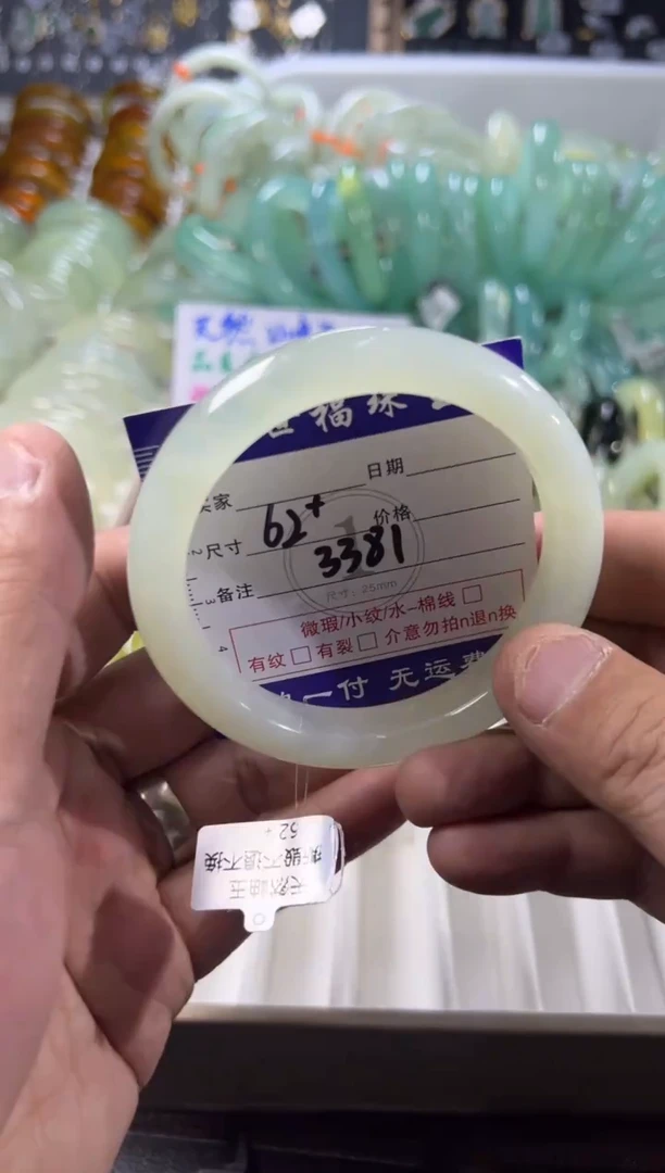 未镶嵌蛇纹石玉手镯1