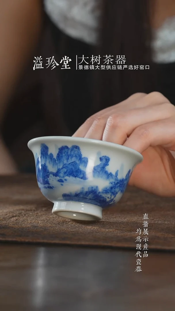 杯子刘建锋窑山水中压手杯