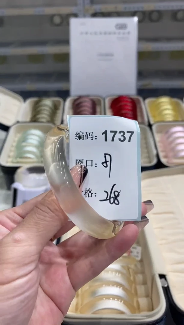 非金属无编码1737