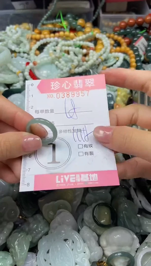 颈饰未镶嵌翡翠闪购0389957