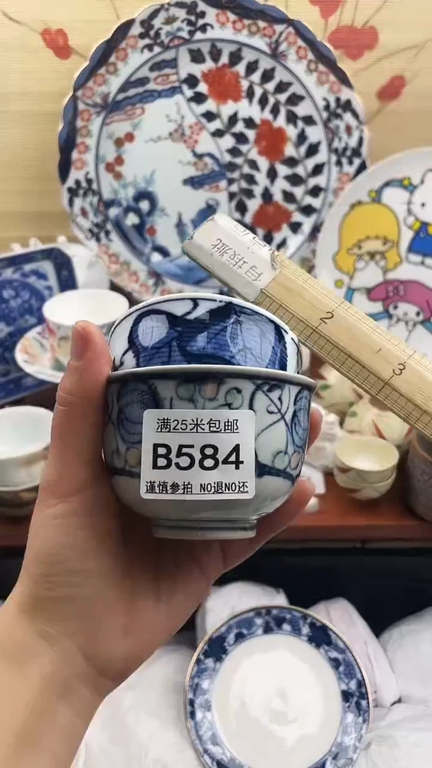 【闪购商品】584==============