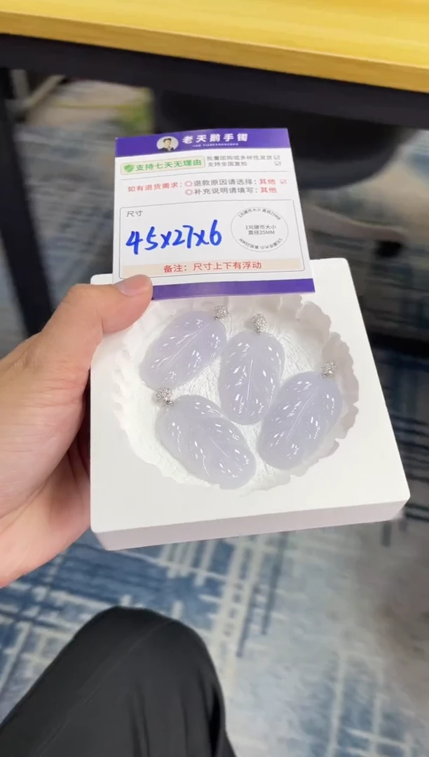 18K金镶嵌挂件翡翠叶子F14配绳/多样性发其一ZBCP