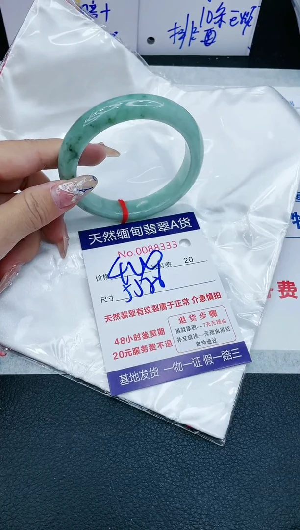 【闪购商品】翡翠手镯未镶嵌11111111111