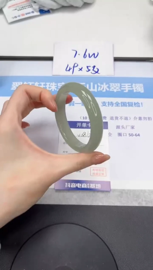 石英质玉手镯未镶嵌V386-56.3