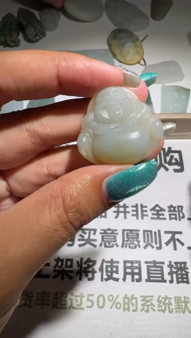 未镶嵌定制翡翠-毛货-不退不换-