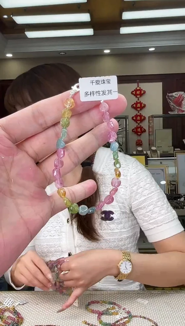 未镶嵌/碧玺手链多样性发货