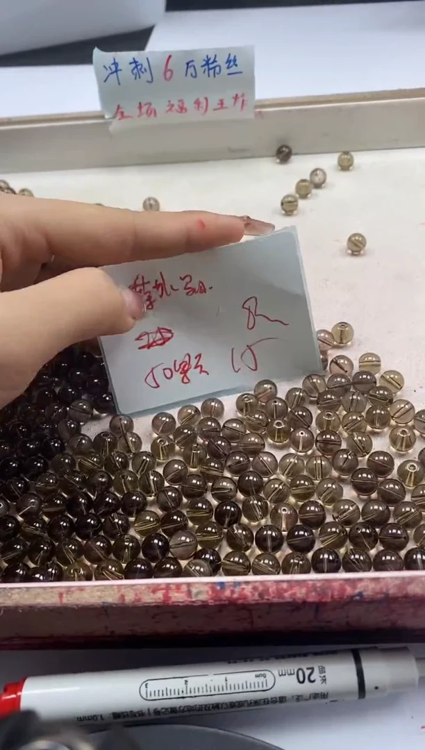【闪购商品】水晶颈饰未镶嵌w756茶水晶8mm*50颗