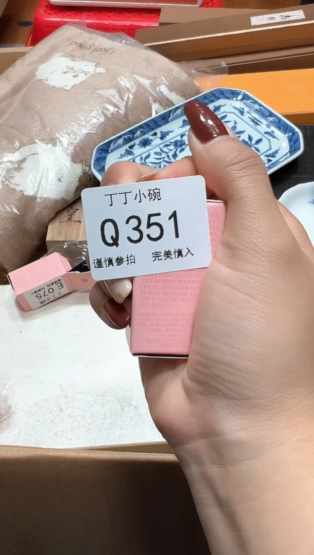 初**zQ351