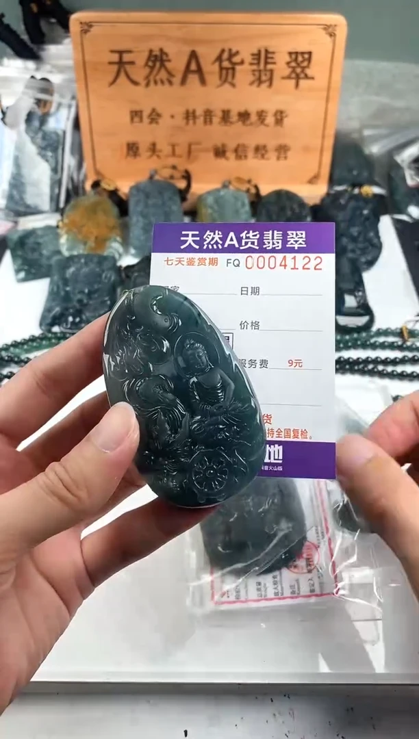 颈饰未镶嵌翡翠