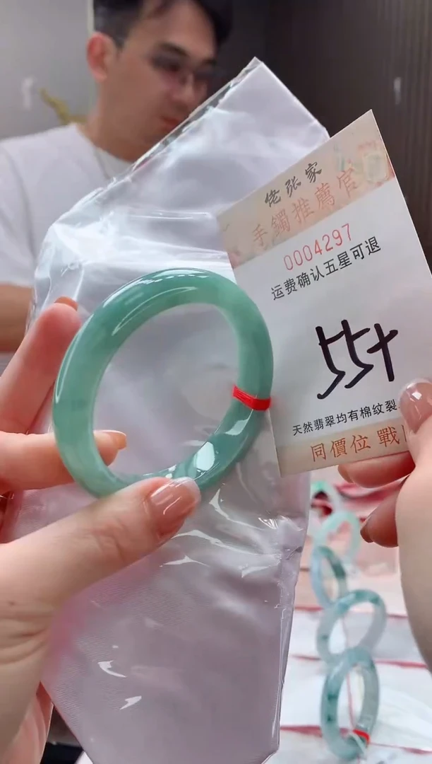 未镶嵌手镯翡翠莉***馆天然缅甸A货翡翠
