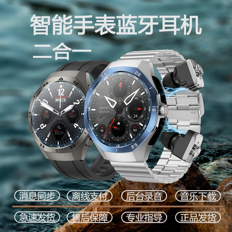 【全国可发】WATCH耳机手表二合一智能手表翻盖TWS耳机网红运动手表
