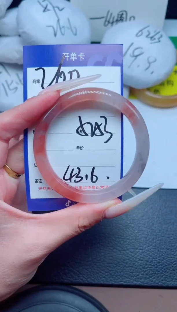 未镶嵌手镯石英质玉260-52
