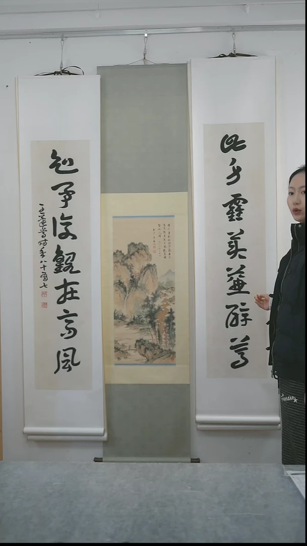书法书*斋王老师多字书法对联立轴
