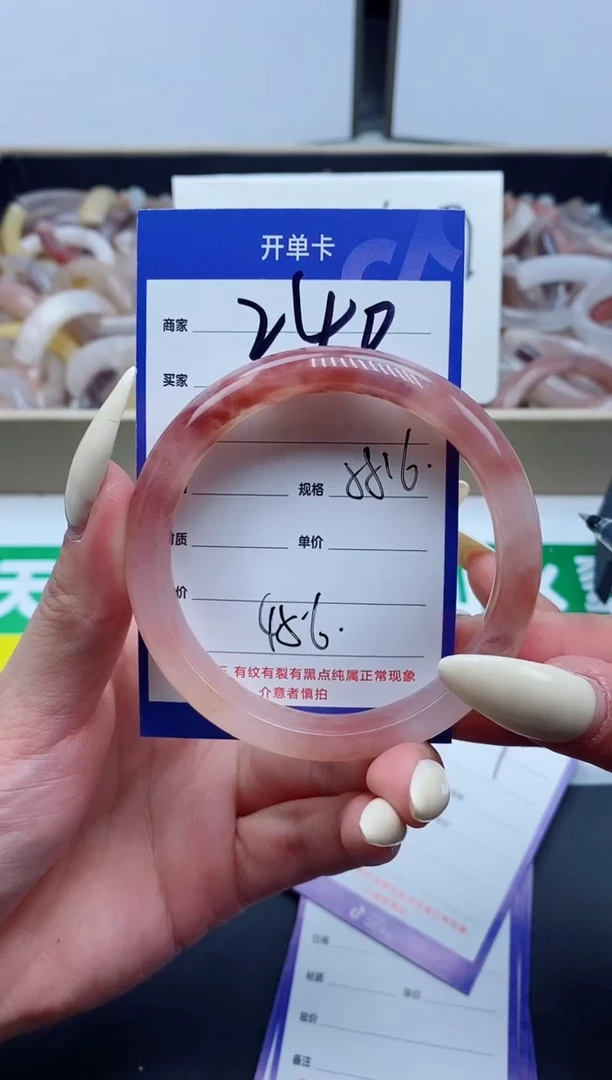 【闪购商品】石英质玉手镯未镶嵌240-55