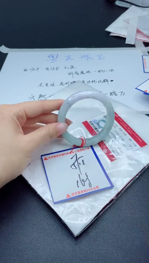 【闪购商品】翡翠手镯未镶嵌我