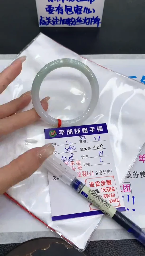 【闪购商品】翡翠手镯未镶嵌11111111111