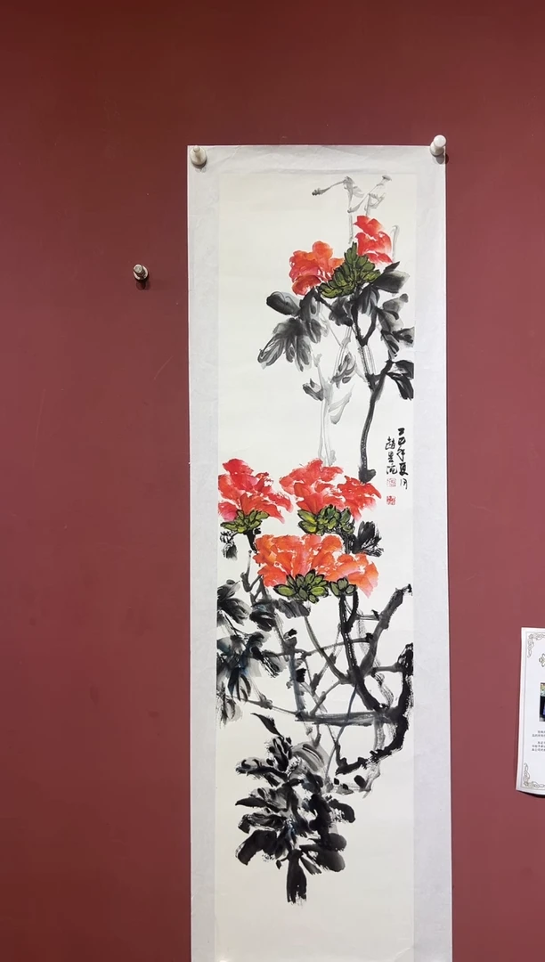 国画赵昱涴花鸟精品专属福利