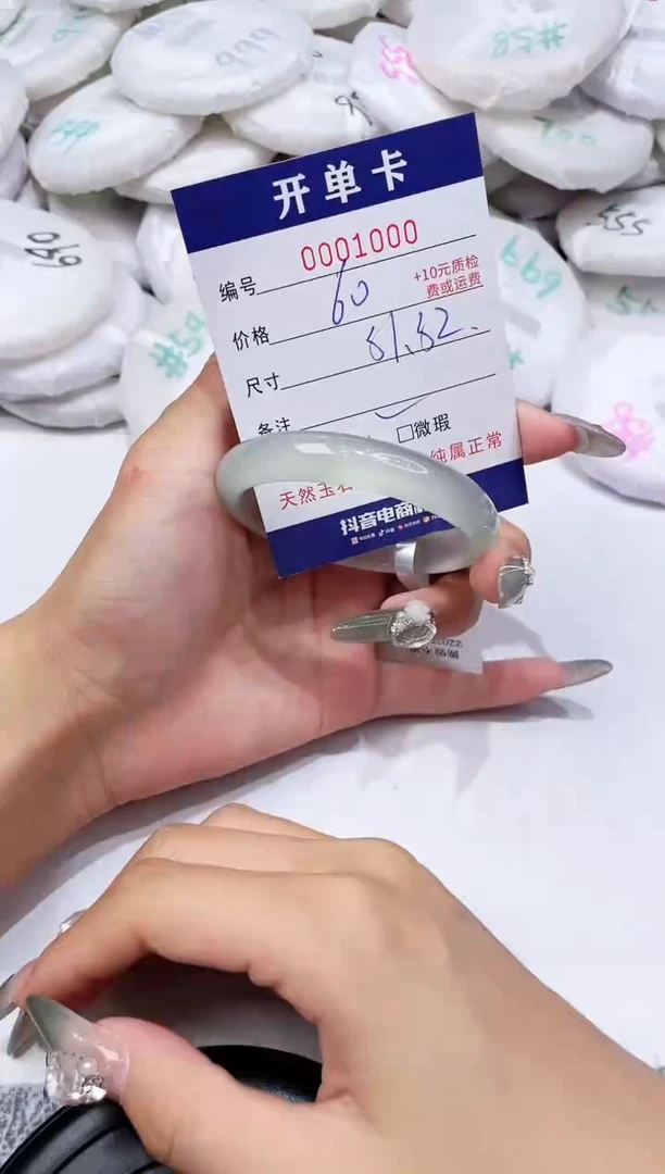 玛瑙/玉髓手镯未镶嵌-1000
