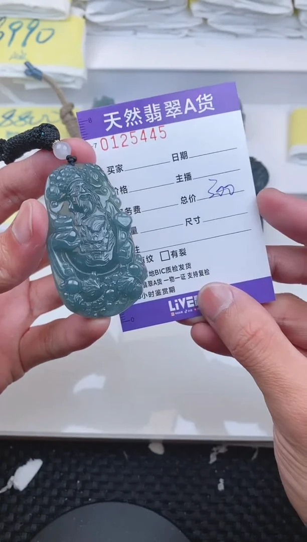 【闪购商品】翡翠颈饰未镶嵌5445.......