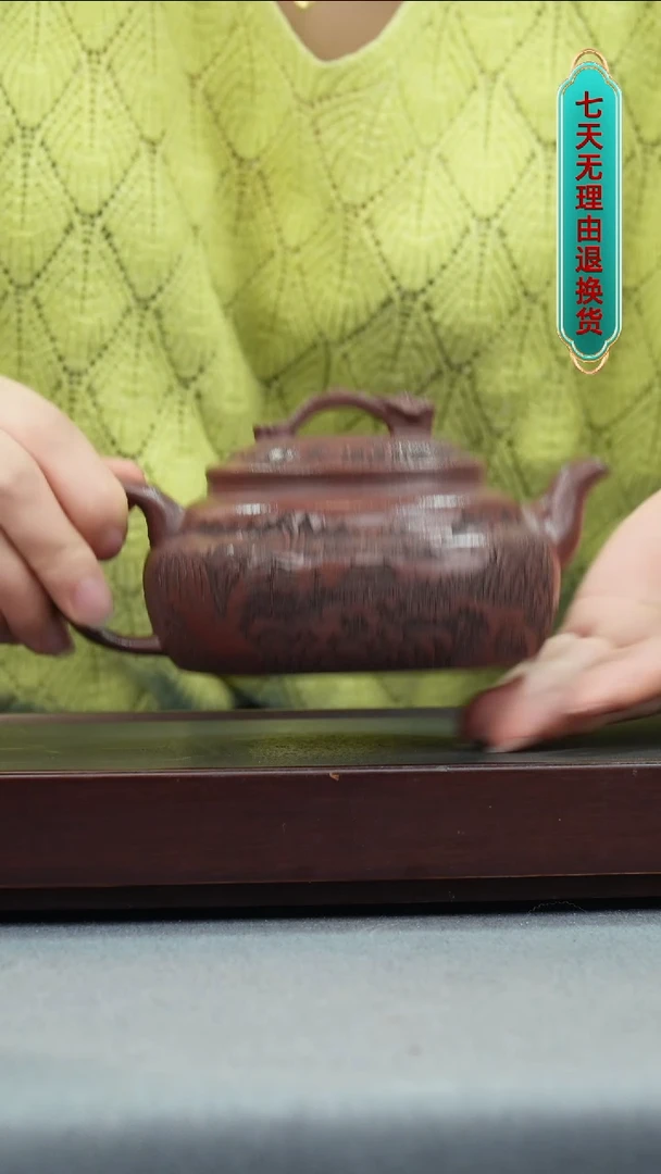 【闪购商品】紫砂茶壶明朝土 如意壶