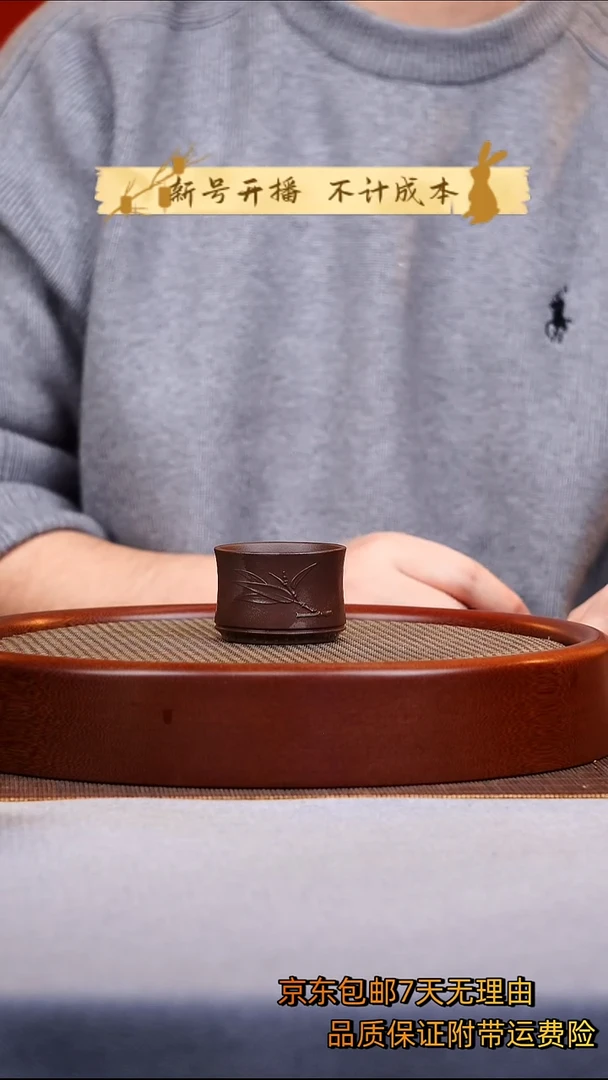 茶杯紫砂底槽清杯子