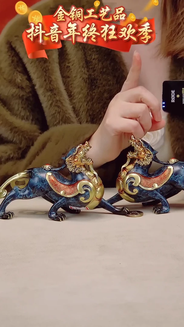 【闪购商品】全黄铜摆件霸王貔貅一对