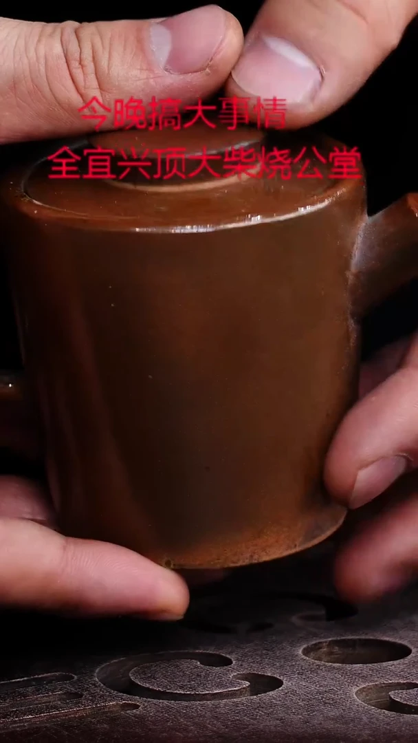 茶壶紫砂宜兴紫砂柴烧