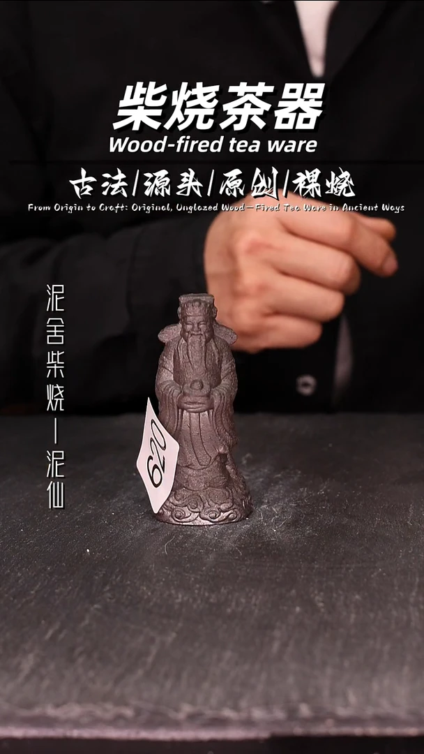 泥舍陶瓷茶具精品