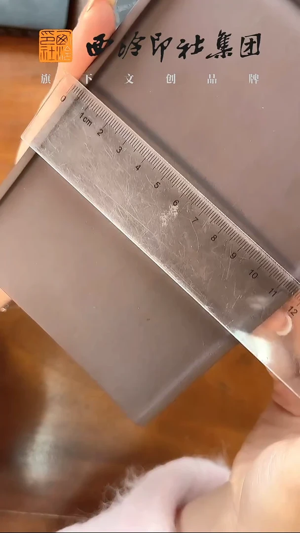 端砚  大方正 素砚dy27