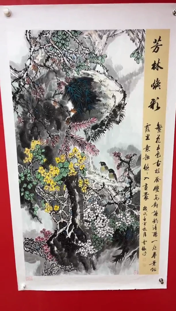 国画李雪傲-书法/绘画8