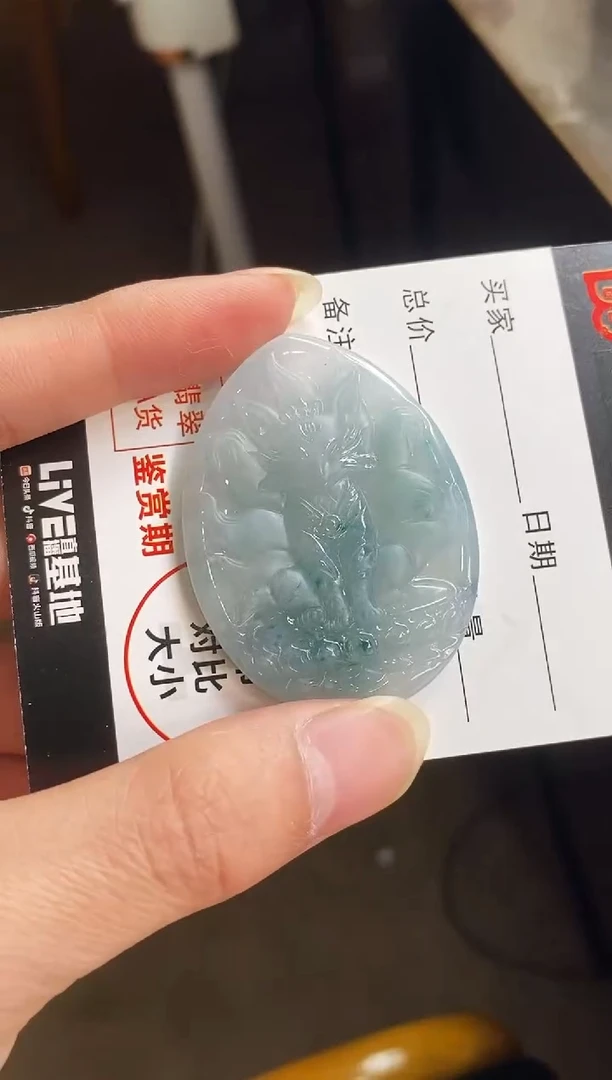 【闪购商品】翡翠颈饰未镶嵌九尾狐