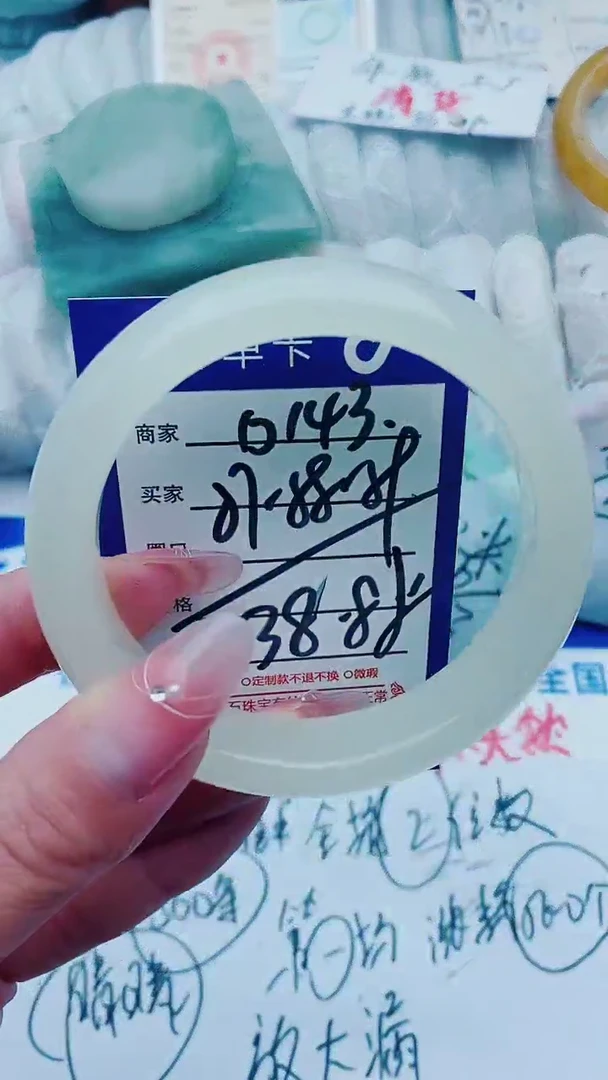 【闪购商品】石英质玉手镯未镶嵌D143+57-58